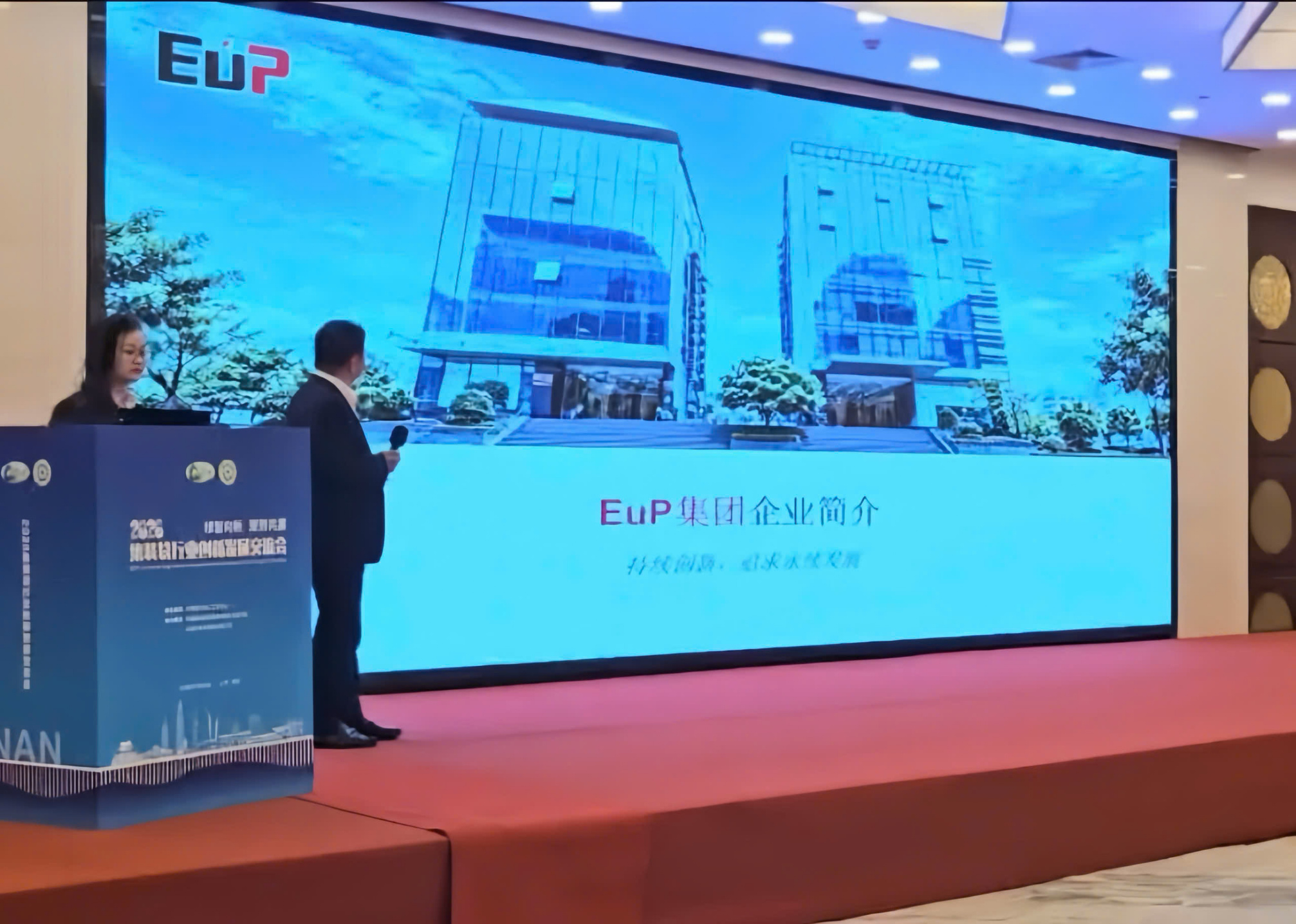Nhựa Châu Âu (EuP) mang giải pháp kỹ thuật tối ưu đến Triển lãm Nhựa Quốc tế 2026